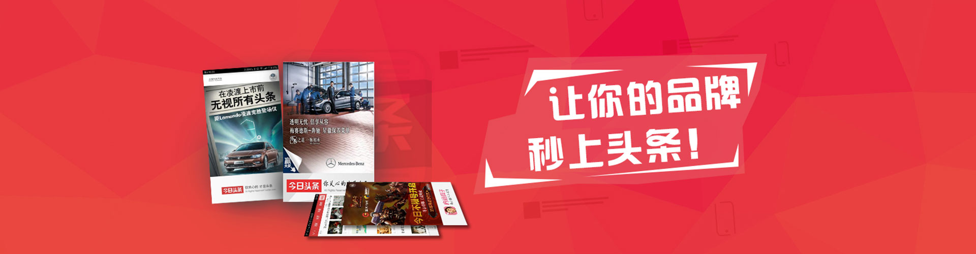 南华推广信息流